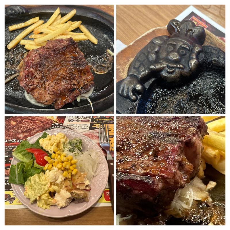 150g極選リブロース➕サラダセット(ステーキハウス ブロンコビリー緑園都市店)