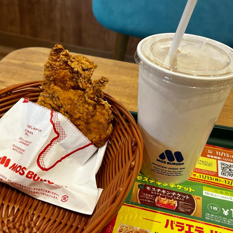 モスチキンセットM(モスバーガー 国道17号北本店)