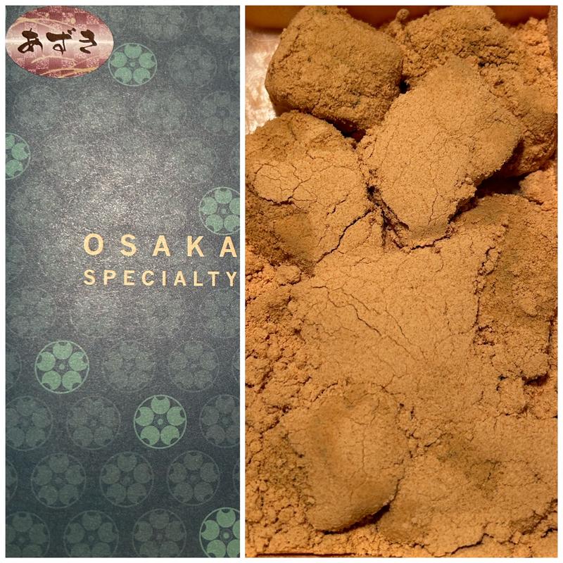 とろとろわらび餅 プレーン(あずき入り)(わらび屋本舗 枚方本店)