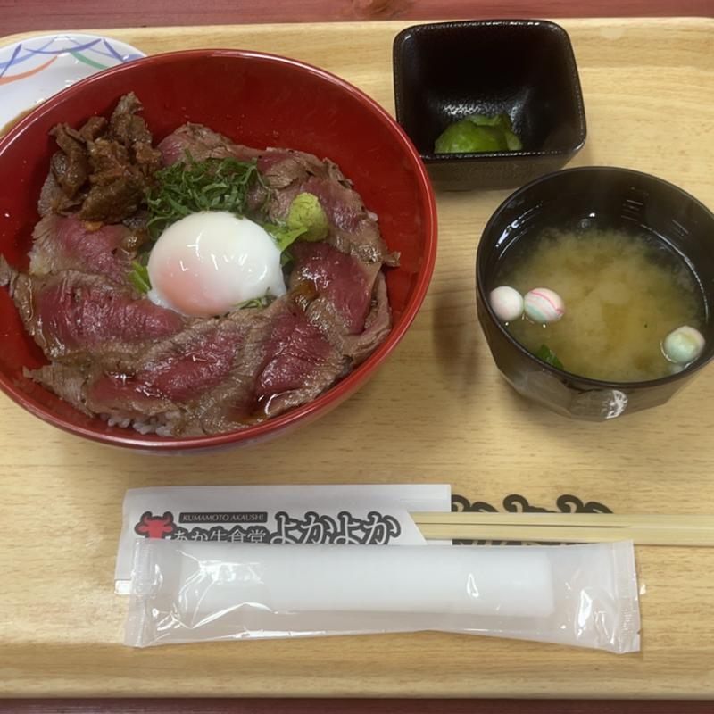 赤牛丼(あか牛食堂 よかよか 道の駅鹿北 小栗郷)