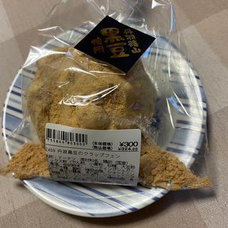 丹波黒豆のクラップフェン(イオン東員店)