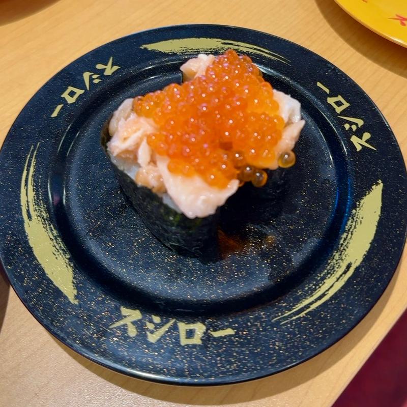 サーモンいくら軍艦(スシロー 八千代高津店)