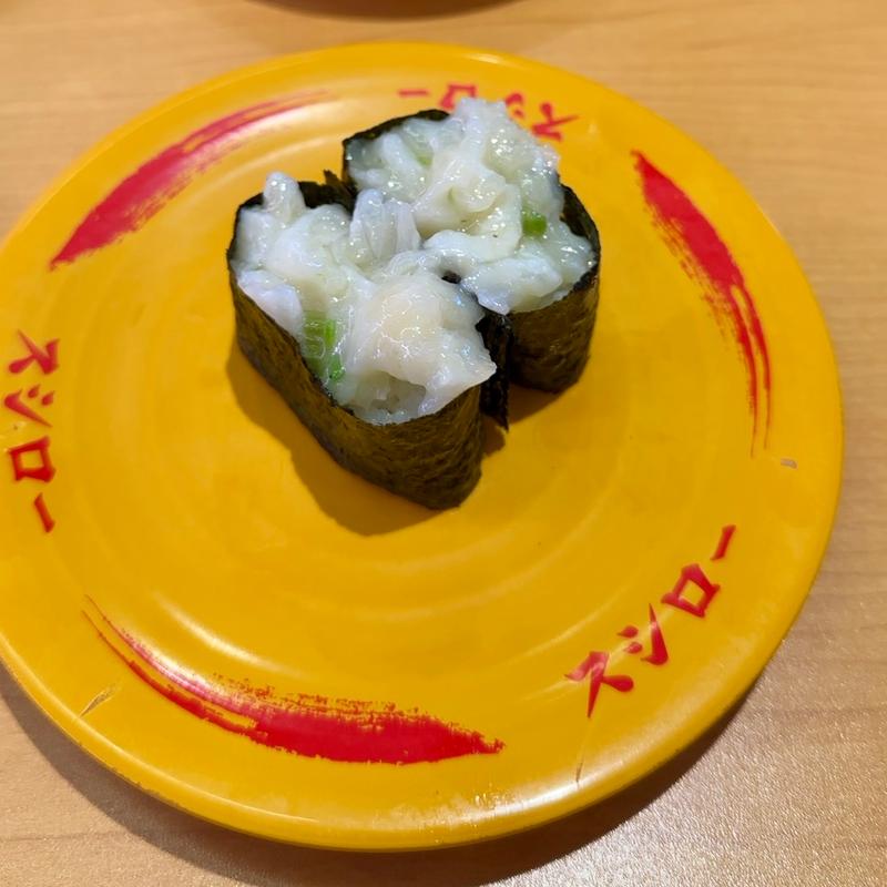 えんがわわさび軍艦(スシロー 八千代高津店)