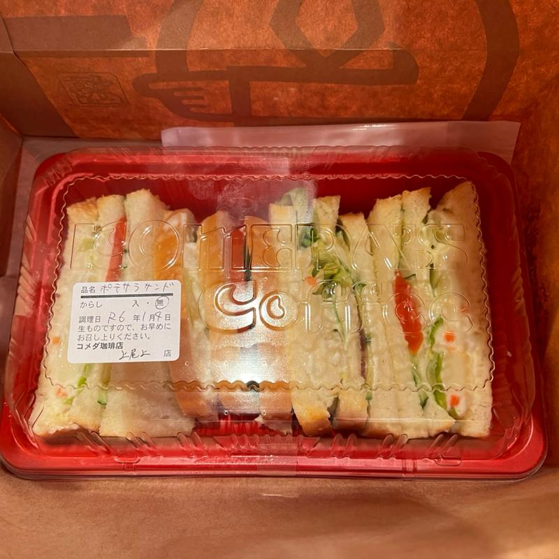 ポテサラサンド(珈琲所 コメダ珈琲店 上尾上店)
