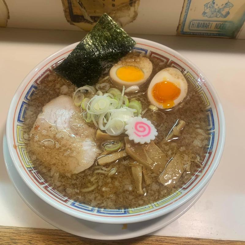 味玉ラーメン(ラーメン・ヒマワリ)