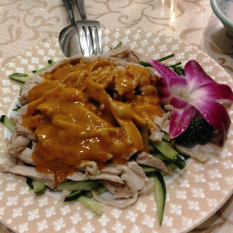 鶏肉の胡麻味噌かけ(梅蘭本店 金閣)