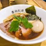 醤油らぁ麺(淡麗醤油らぁ麺 鶏松)
