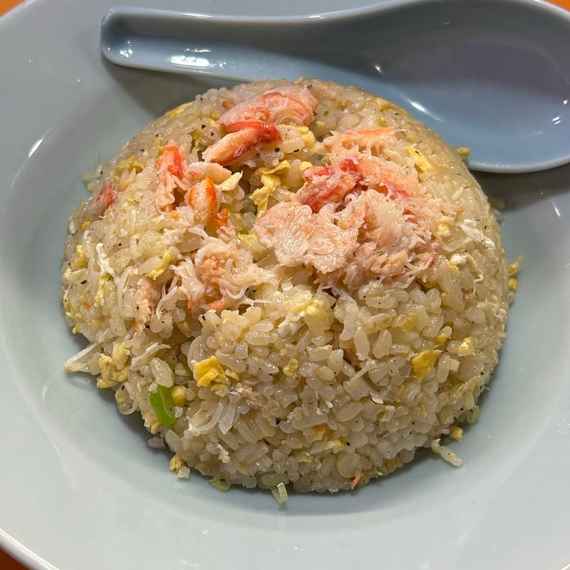 カニチャーハン(勝楽)