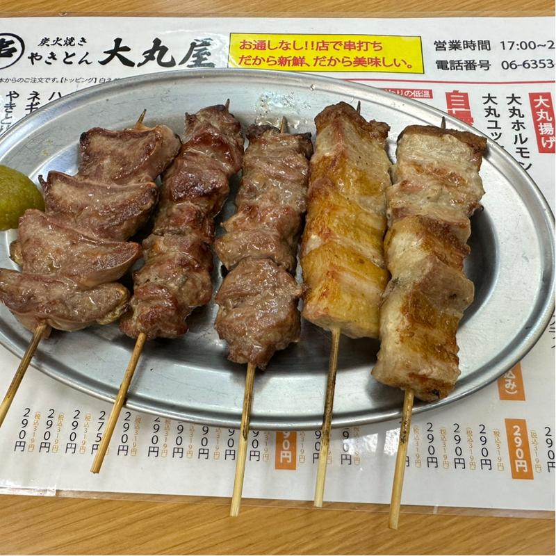 レバー(やきとん大丸屋)