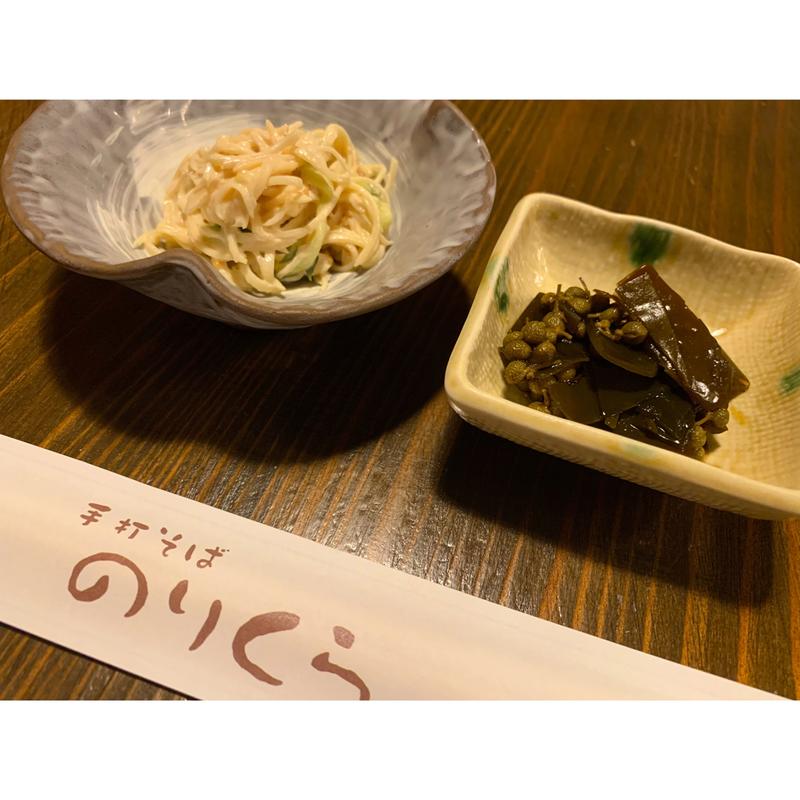 のりくらセット(のりくら)