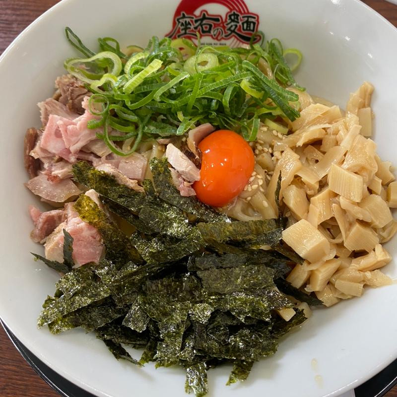 油そば〆のダイブ飯付き(座右の麺)