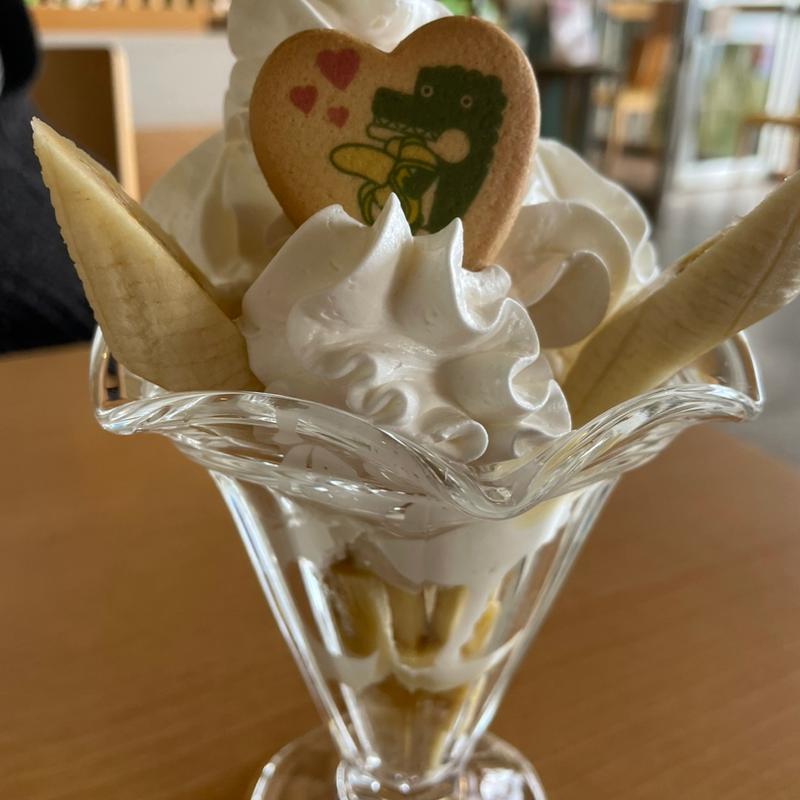 バナナパフェ(熱川バナナワニ園分園フルーツパーラー )