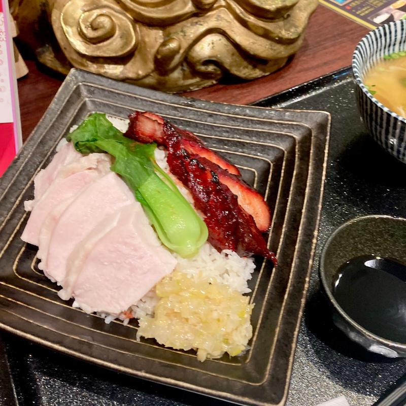 叉焼海南鶏飯とワンタンスープ(空心)