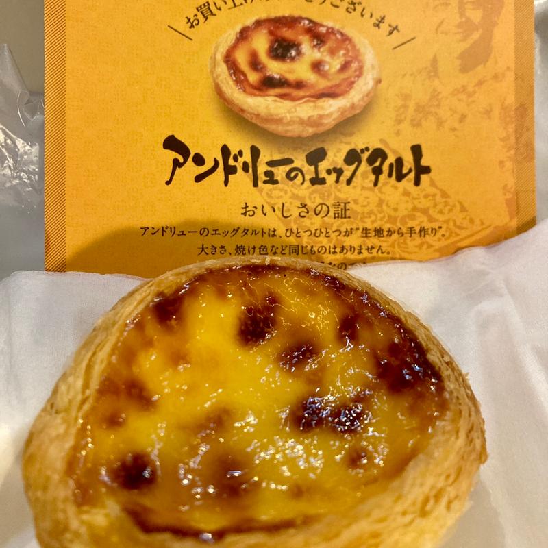 エッグタルト(アンドリューのエッグタルト 道頓堀本店)