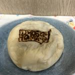 松阪牛すき焼きパン