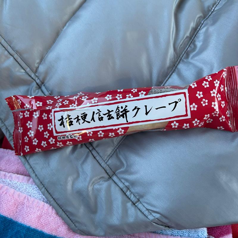 桔梗信玄餅クレープ(初狩パーキングエリア （上り線）　峠の茶屋 )