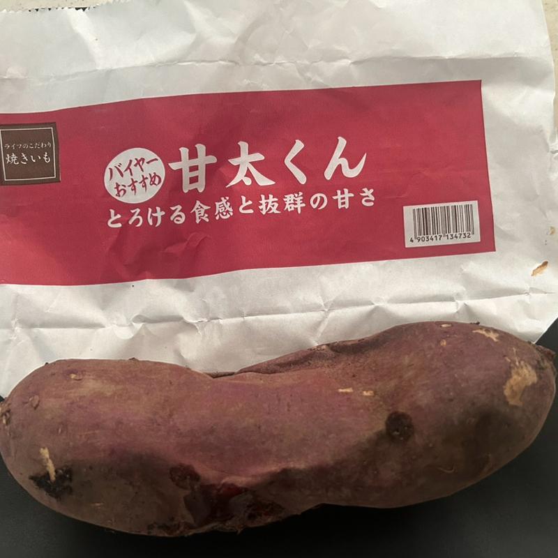 焼き芋(甘太くん)(ライフ出屋敷店)