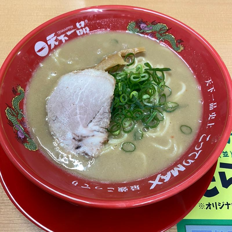 (天下一品 宇都宮店 )