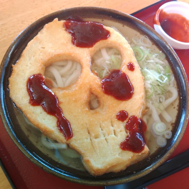 ドクロうどん(のぼり食堂 )