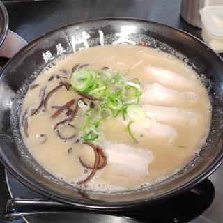 チャーシューメン(麺屋 はし本)