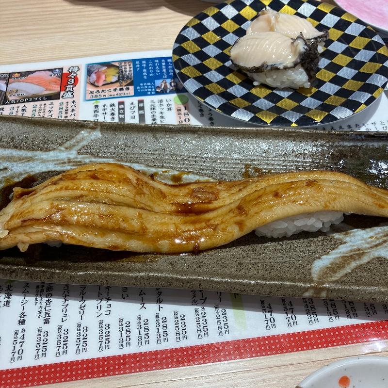 (なごやか亭 柏林台店)