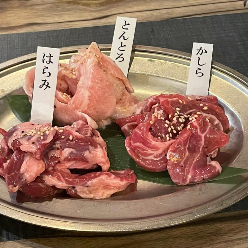 ホルモン三点盛り(我那覇 )