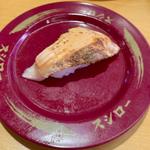 ジャンボとろサーモン焦がし醤油(スシロー 八千代高津店)