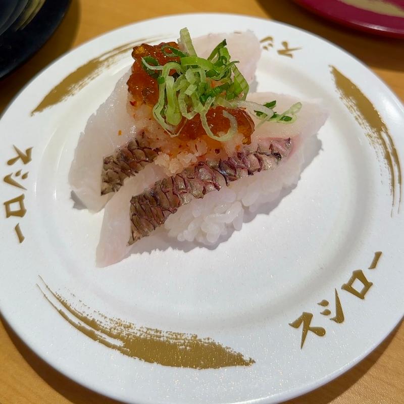 真鯛の松皮仕立て(スシロー 八千代高津店)