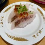 真鯛の松皮仕立て(スシロー 八千代高津店)