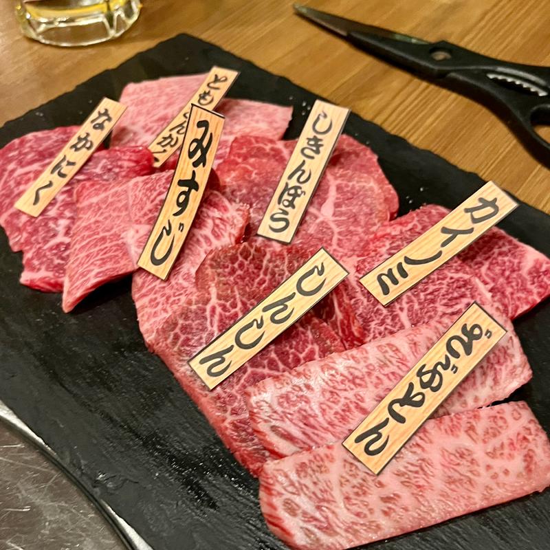 黒毛和牛雌一頭盛り7種(焼肉乙ちゃん 本店)