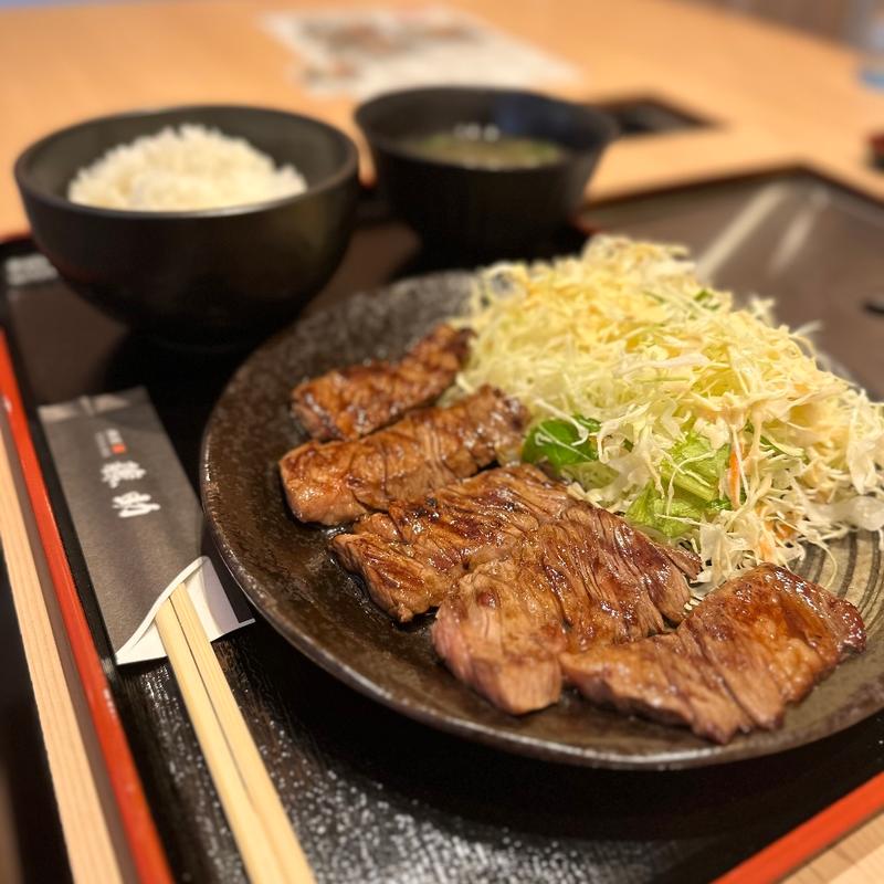 ハラミ定食(肉匠 藤助)