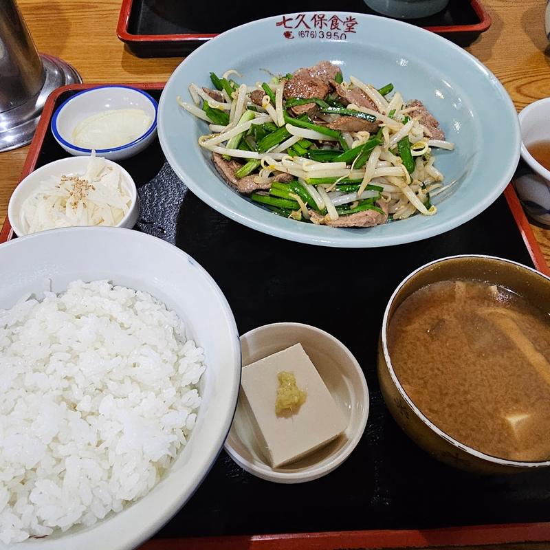 レバニラ定食(七久保食堂 )