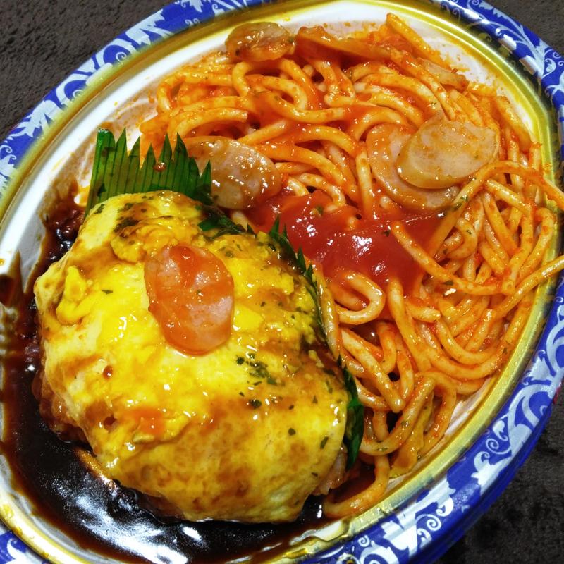 オムライス＆ナポリタン(西友 五橋店)