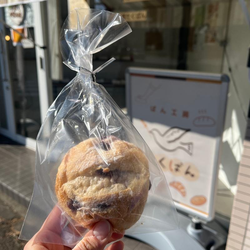 ブルーベリーロール(ぱん工房たくぱん)