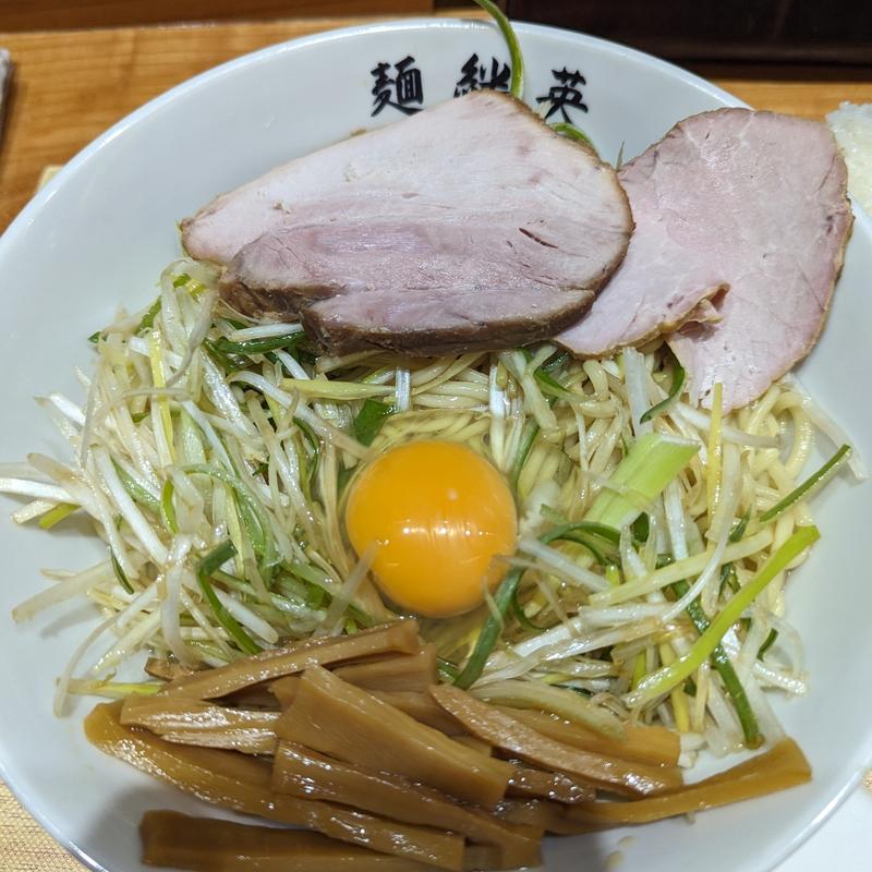 釜玉中華（特上）(麺絆英)