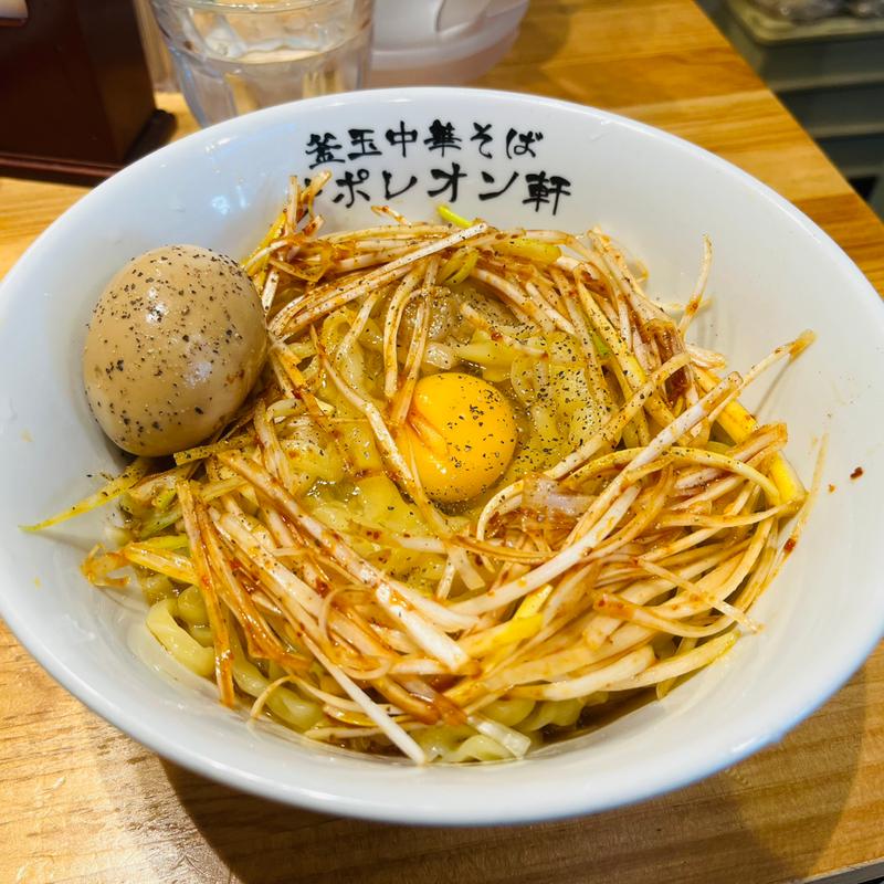 釜玉　大　辛ネギ　味玉(釜玉中華そばナポレオン軒)