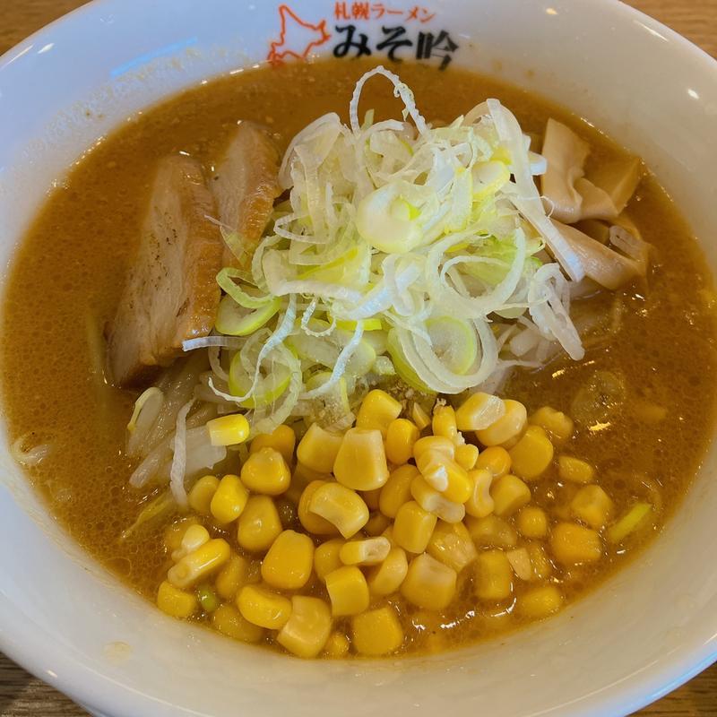 味噌ラーメン　彩(みそ吟 豊田久保店 )