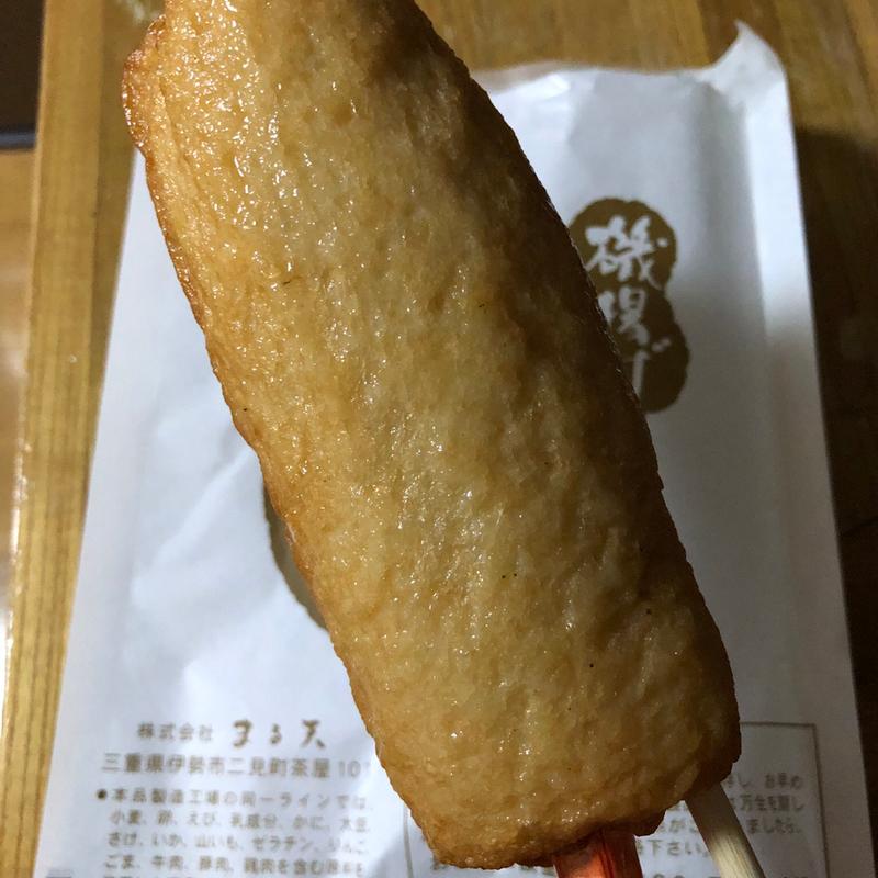 えび巻(磯揚げ まる天 蓮田サービスエリア上り店)