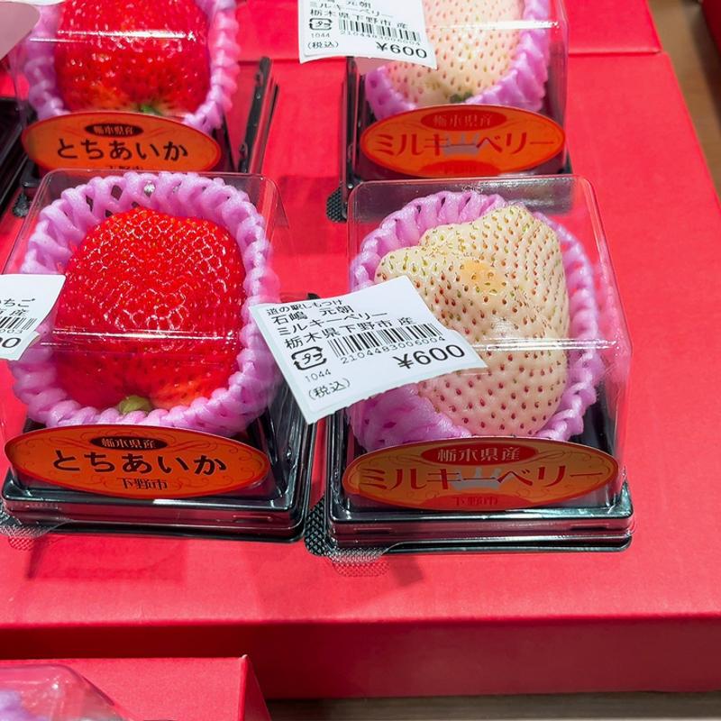 いちご(道の駅 しもつけ)