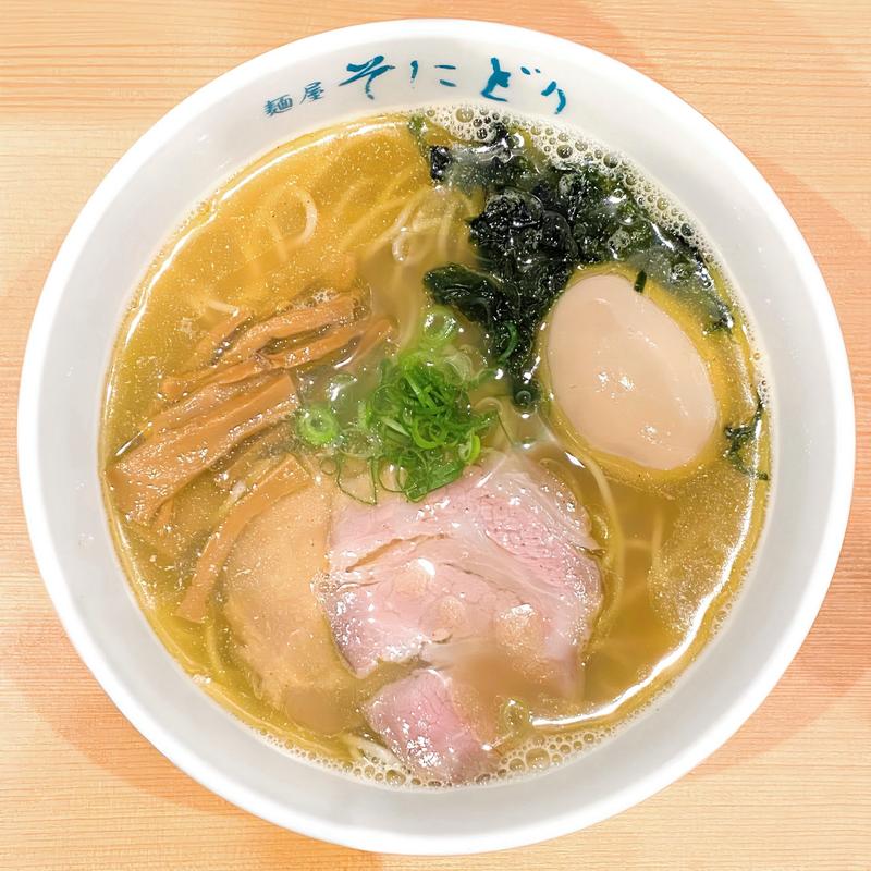 白醤油らーめん(麺屋 そにどり)