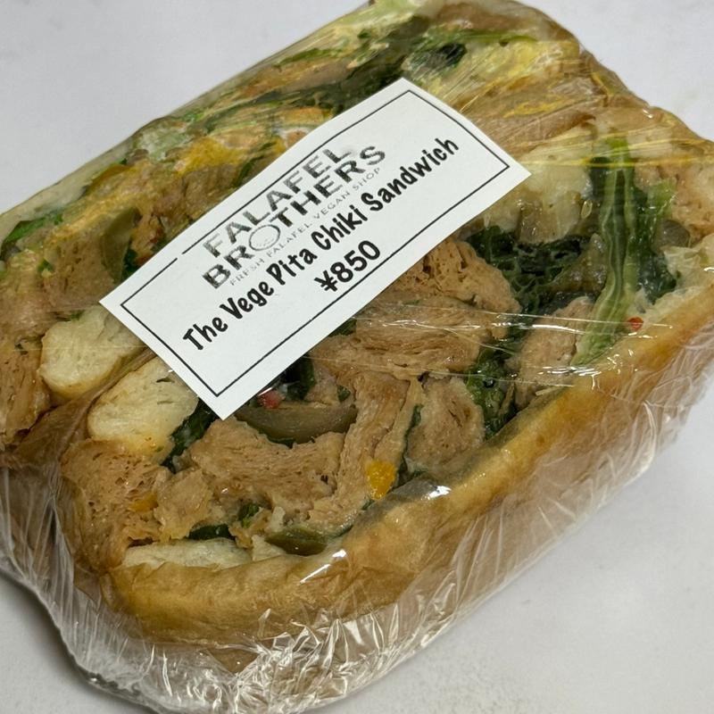 ピタチキサンドイッチ(FALAFEL BROTHERS 六本木店)