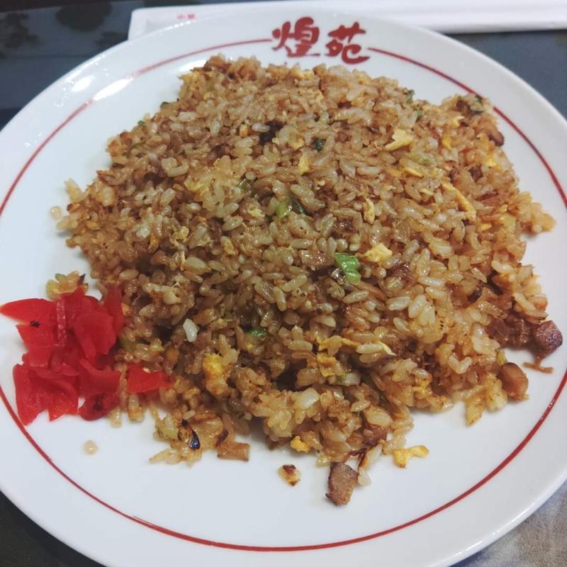 焼豚チャーハン(中華 煌苑(こうえん))