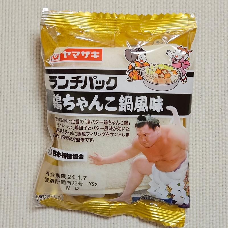 ランチパック 鶏ちゃんこ鍋風味(ウエルシア板橋赤塚店)