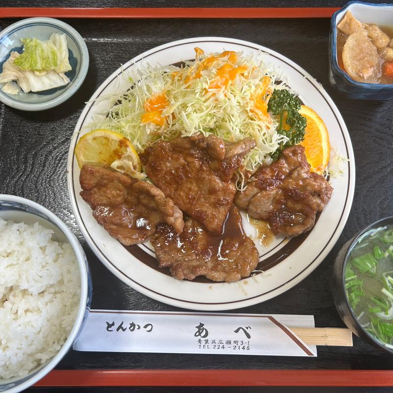 生姜焼き定食(とんかつ　あべ)