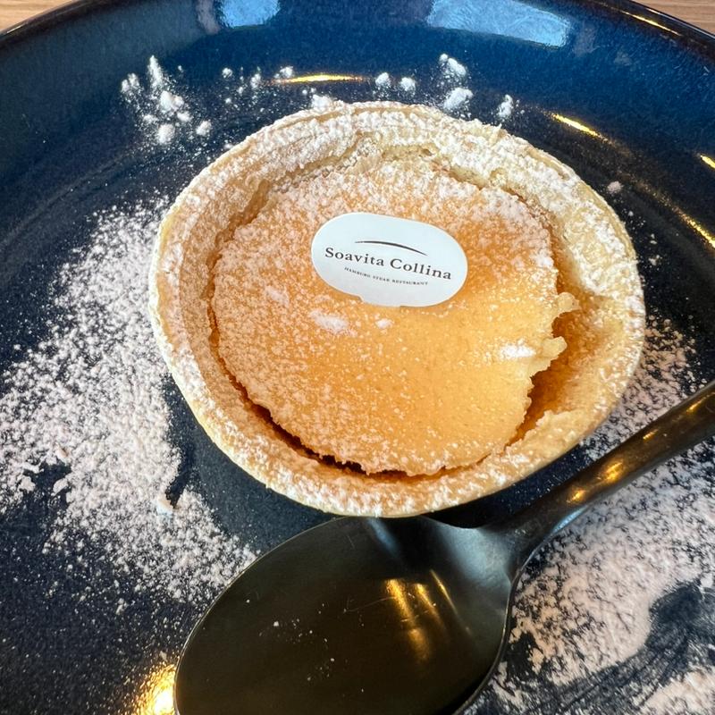 エッグタルト(Soavita Collina ソアヴィータ コリーナ)
