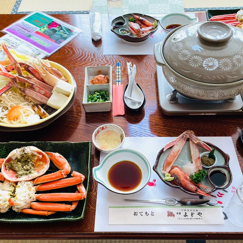 かにかに(よどや )