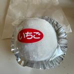 季節限定商品