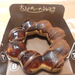 大人のポン・デ・ショコラ 芳醇カカオ(ミスタードーナツ 新小岩南口 ショップ （Mister Donut）)