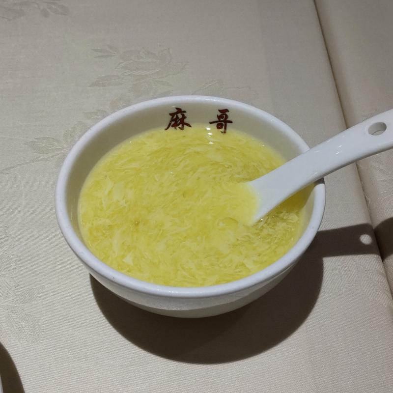 チャーハンスープ(四川料理 麻哥)