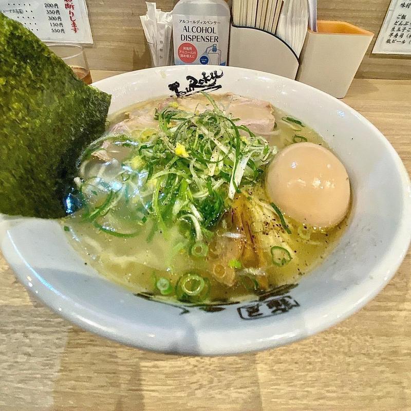 柚塩ラーメン(麺屋 丈六)